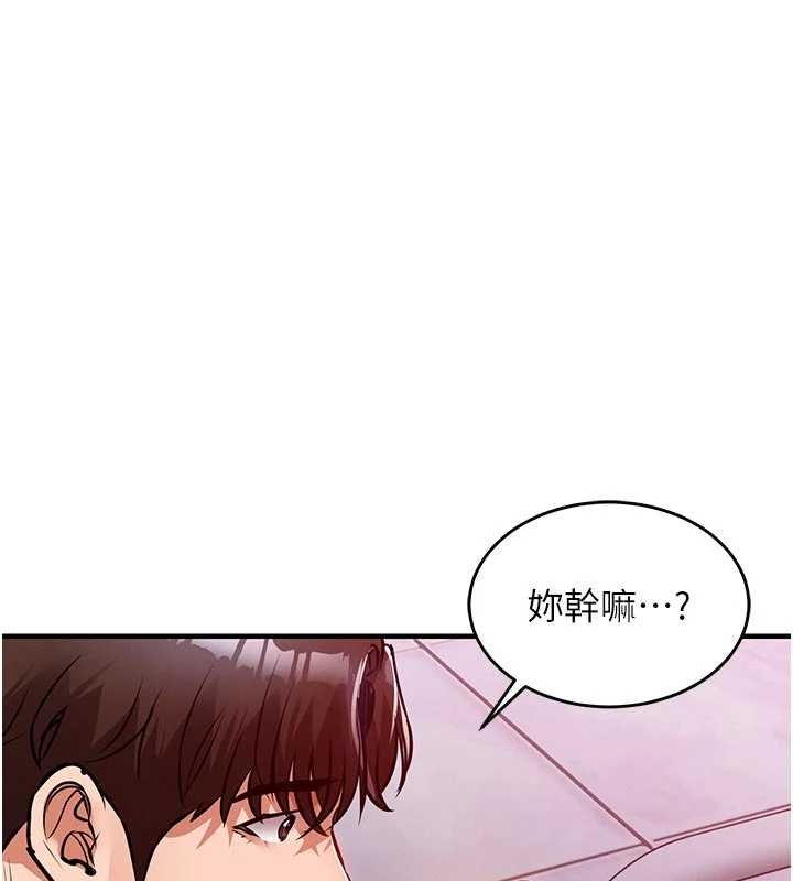 衣锦还乡 - 第39話-我會好好治療，讓你射滿滿 - page 25