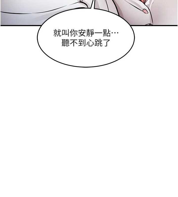 衣锦还乡 - 第39話-我會好好治療，讓你射滿滿 - page 27