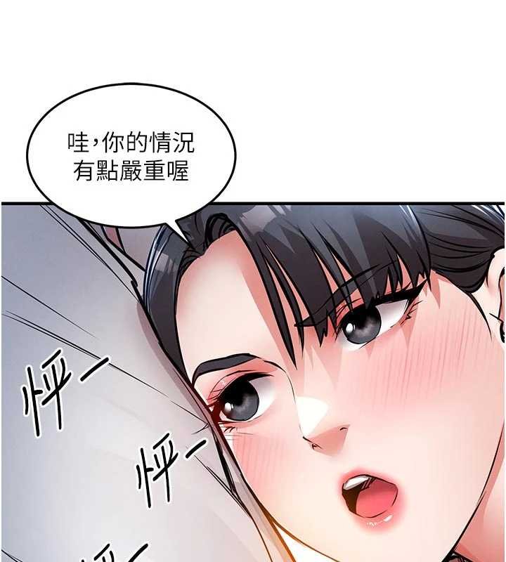 衣锦还乡 - 第39話-我會好好治療，讓你射滿滿 - page 28