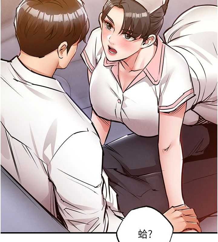 衣锦还乡 - 第39話-我會好好治療，讓你射滿滿 - page 31