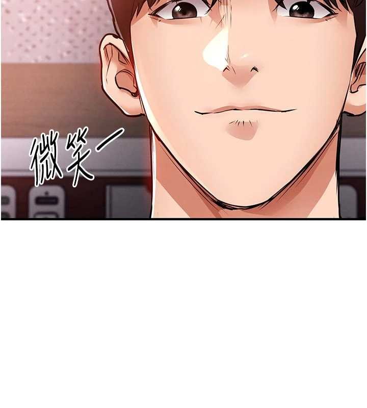 衣锦还乡 - 第39話-我會好好治療，讓你射滿滿 - page 33