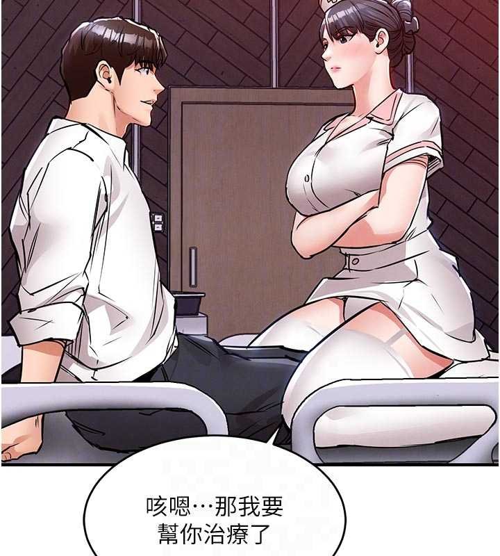 衣锦还乡 - 第39話-我會好好治療，讓你射滿滿 - page 35