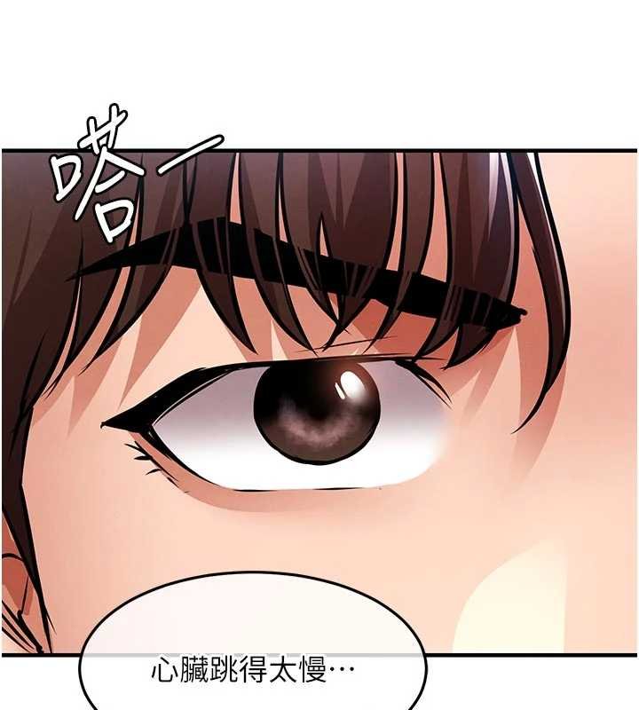 衣锦还乡 - 第39話-我會好好治療，讓你射滿滿 - page 39