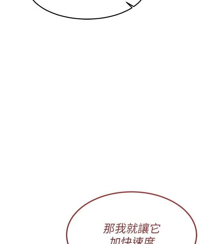 衣锦还乡 - 第39話-我會好好治療，讓你射滿滿 - page 40