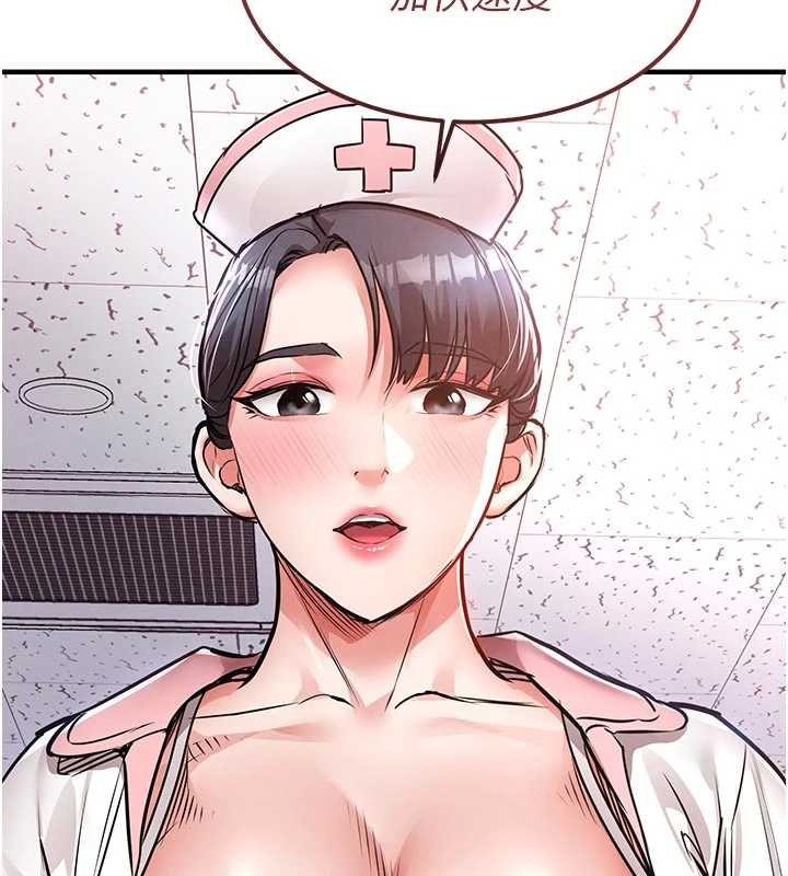 衣锦还乡 - 第39話-我會好好治療，讓你射滿滿 - page 41