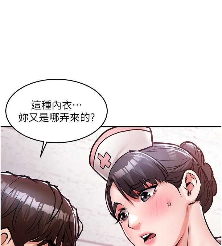 衣锦还乡 - 第39話-我會好好治療，讓你射滿滿 - page 44