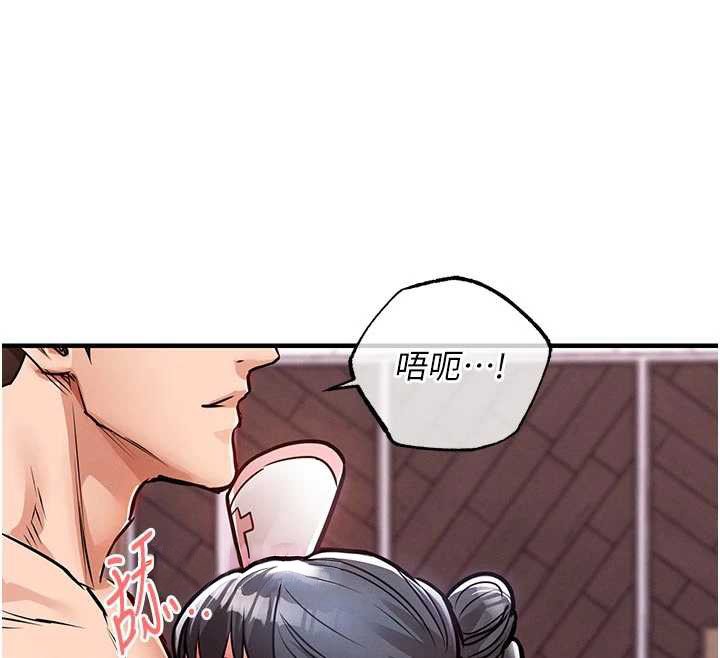 衣锦还乡 - 第39話-我會好好治療，讓你射滿滿 - page 50