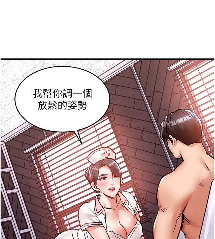 衣锦还乡 - 第39話-我會好好治療，讓你射滿滿 - page 59