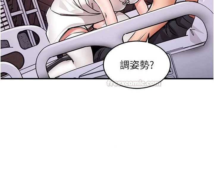 衣锦还乡 - 第39話-我會好好治療，讓你射滿滿 - page 60