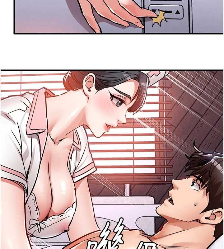 衣锦还乡 - 第39話-我會好好治療，讓你射滿滿 - page 62