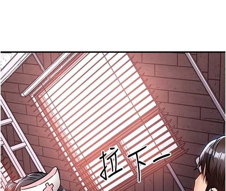 衣锦还乡 - 第39話-我會好好治療，讓你射滿滿 - page 64