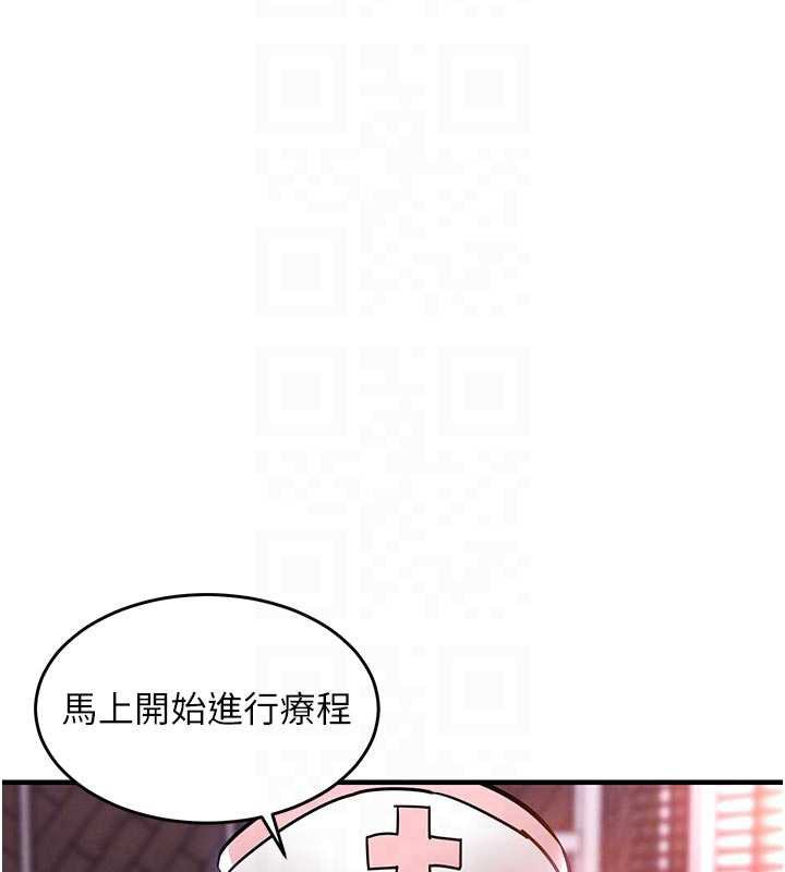 衣锦还乡 - 第39話-我會好好治療，讓你射滿滿 - page 66