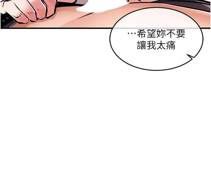 衣锦还乡 - 第39話-我會好好治療，讓你射滿滿 - page 68