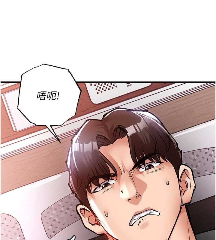 衣锦还乡 - 第39話-我會好好治療，讓你射滿滿 - page 71