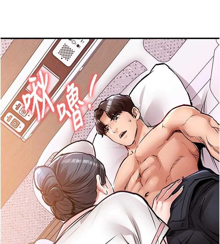 衣锦还乡 - 第39話-我會好好治療，讓你射滿滿 - page 74
