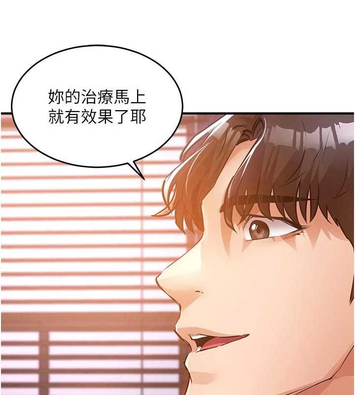 衣锦还乡 - 第39話-我會好好治療，讓你射滿滿 - page 84
