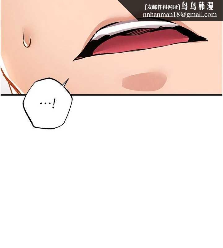 衣锦还乡 - 第39話-我會好好治療，讓你射滿滿 - page 96