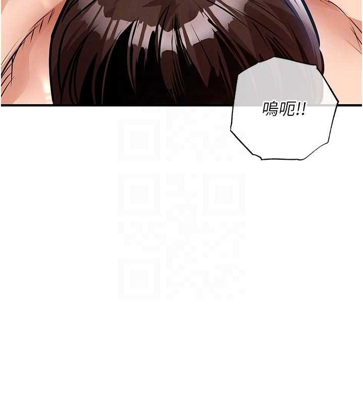 衣锦还乡 - 第39話-我會好好治療，讓你射滿滿 - page 102