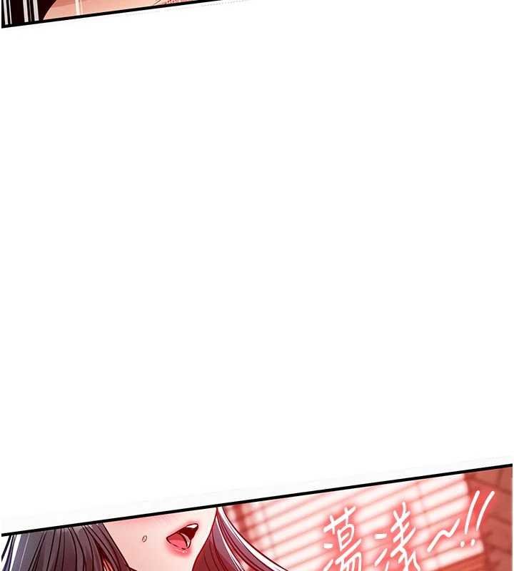 衣锦还乡 - 第39話-我會好好治療，讓你射滿滿 - page 131