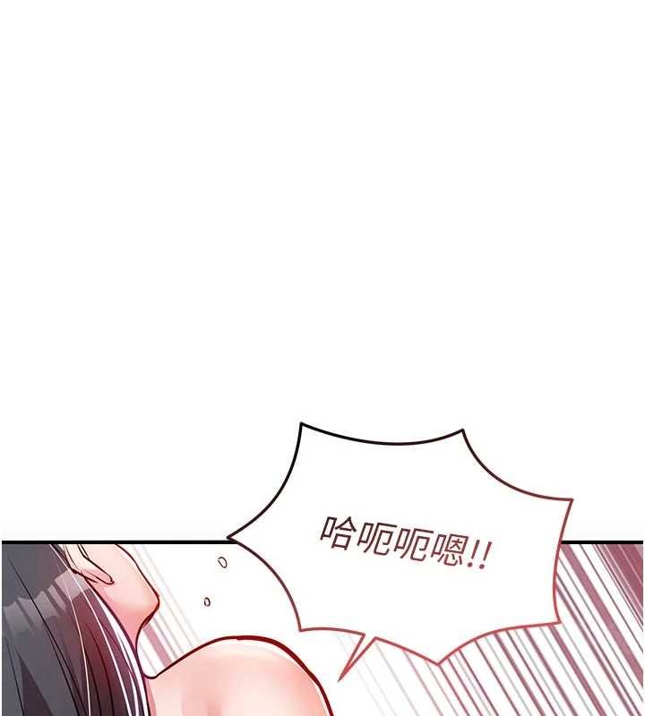 衣锦还乡 - 第39話-我會好好治療，讓你射滿滿 - page 133