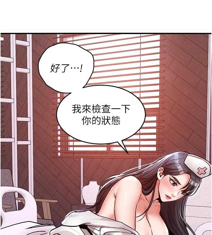 衣锦还乡 - 第39話-我會好好治療，讓你射滿滿 - page 141