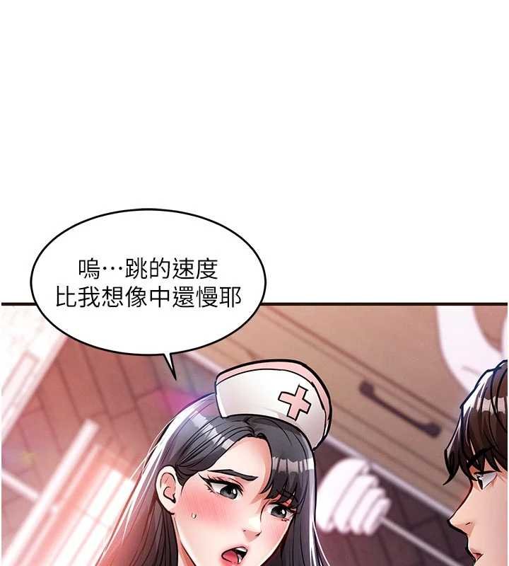 衣锦还乡 - 第39話-我會好好治療，讓你射滿滿 - page 148