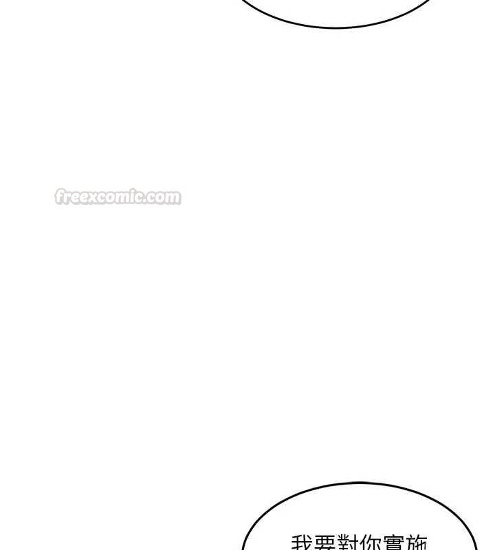 衣锦还乡 - 第39話-我會好好治療，讓你射滿滿 - page 150
