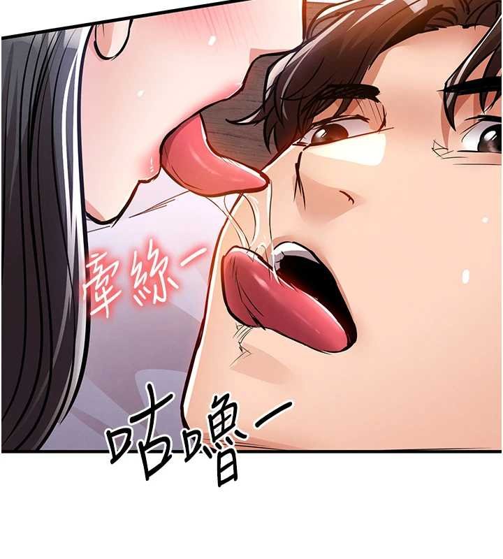 衣锦还乡 - 第39話-我會好好治療，讓你射滿滿 - page 164