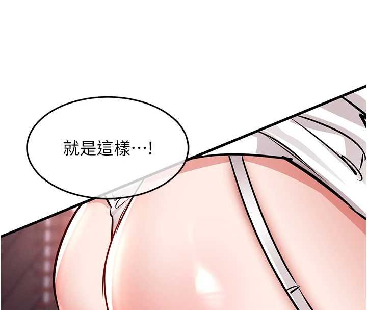 衣锦还乡 - 第39話-我會好好治療，讓你射滿滿 - page 177