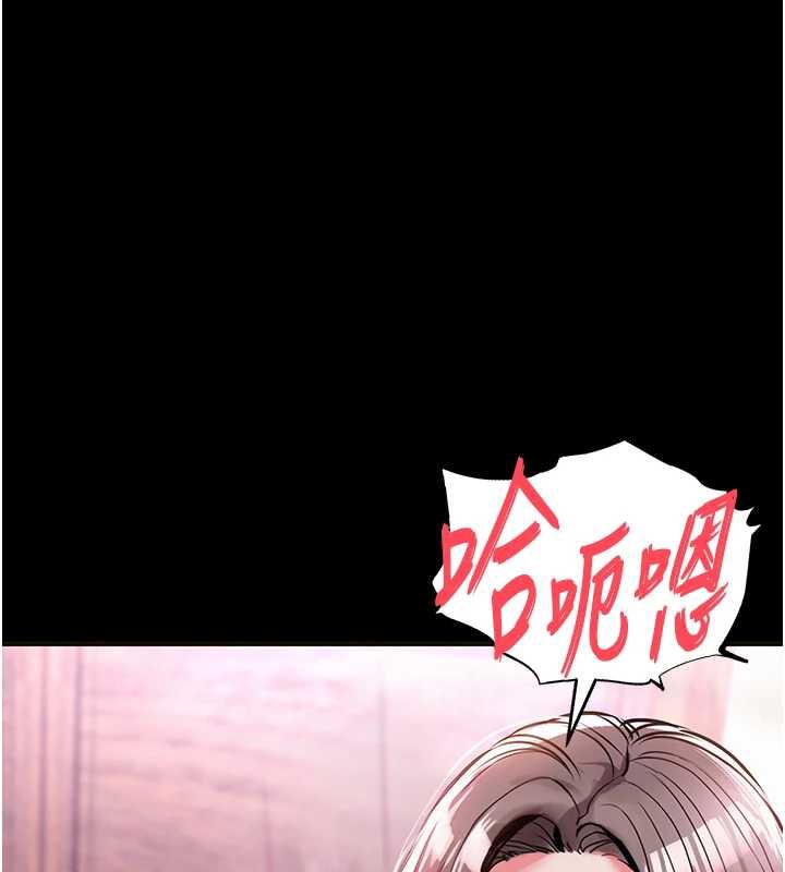 衣锦还乡 - 第16話-喝了才懂何謂快感的酒 - page 3