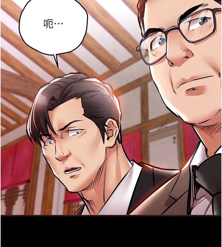 衣锦还乡 - 第16話-喝了才懂何謂快感的酒 - page 8