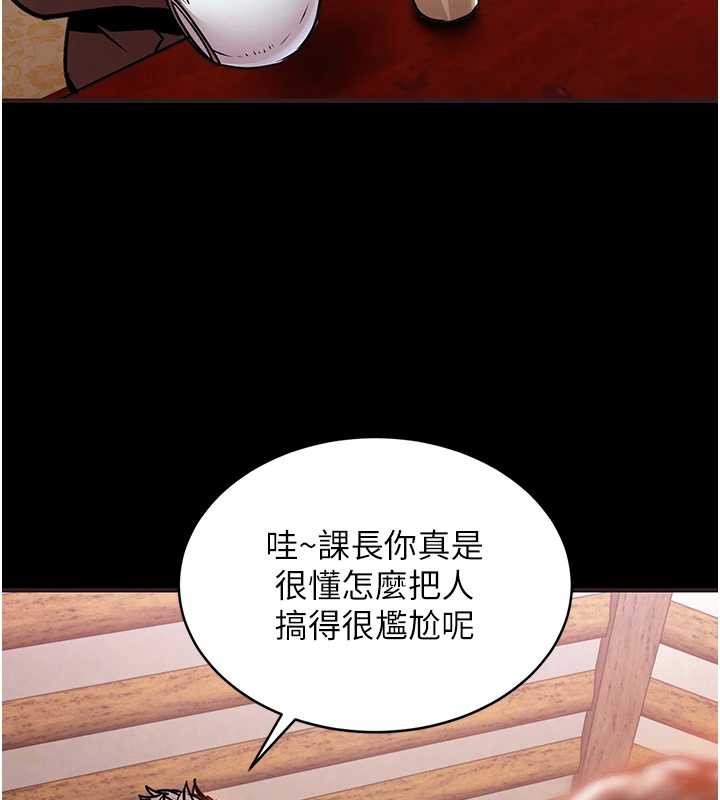 衣锦还乡 - 第16話-喝了才懂何謂快感的酒 - page 11