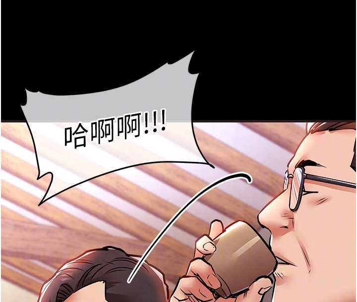 衣锦还乡 - 第16話-喝了才懂何謂快感的酒 - page 22