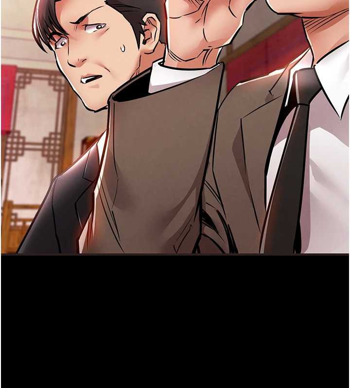 衣锦还乡 - 第16話-喝了才懂何謂快感的酒 - page 23