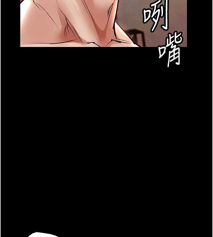 衣锦还乡 - 第16話-喝了才懂何謂快感的酒 - page 32