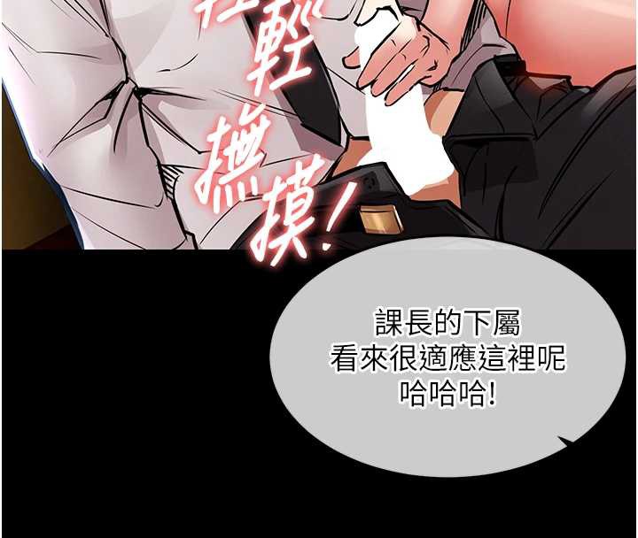 衣锦还乡 - 第16話-喝了才懂何謂快感的酒 - page 34