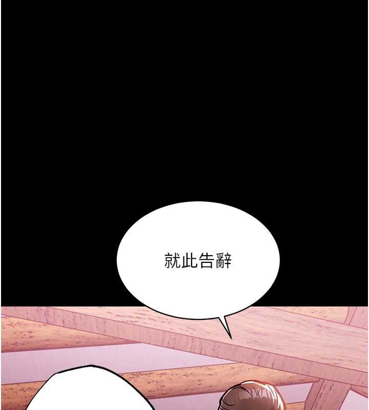衣锦还乡 - 第16話-喝了才懂何謂快感的酒 - page 40