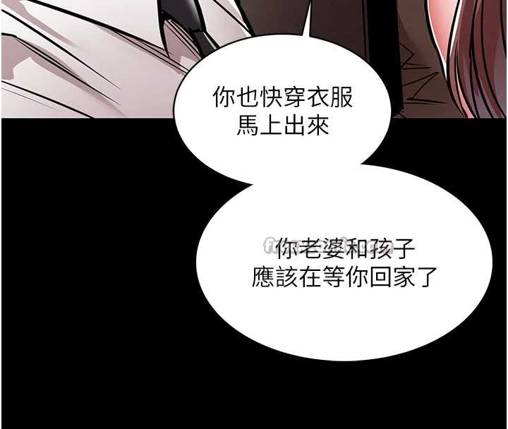 衣锦还乡 - 第16話-喝了才懂何謂快感的酒 - page 42