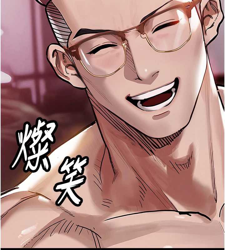衣锦还乡 - 第16話-喝了才懂何謂快感的酒 - page 45