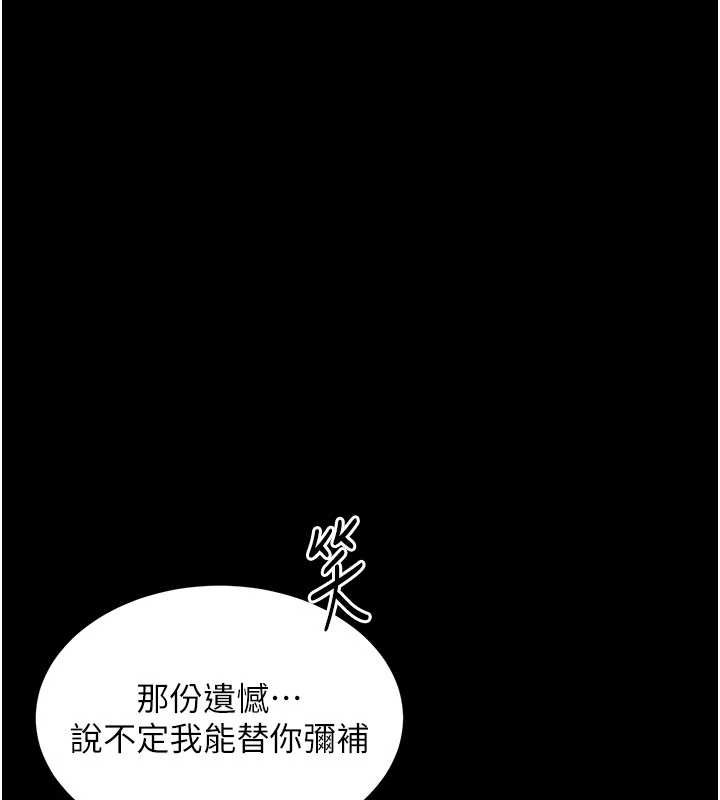 衣锦还乡 - 第16話-喝了才懂何謂快感的酒 - page 60