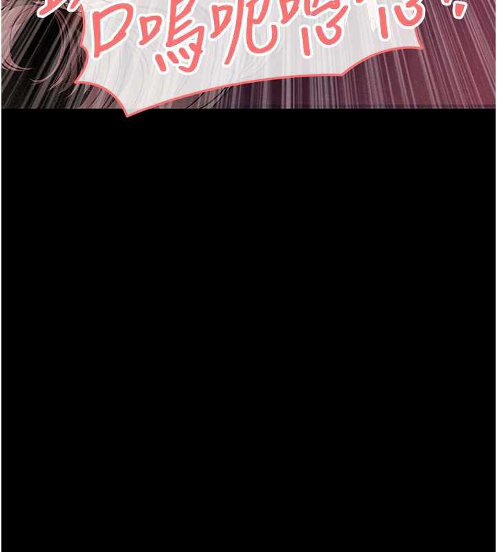 衣锦还乡 - 第16話-喝了才懂何謂快感的酒 - page 72