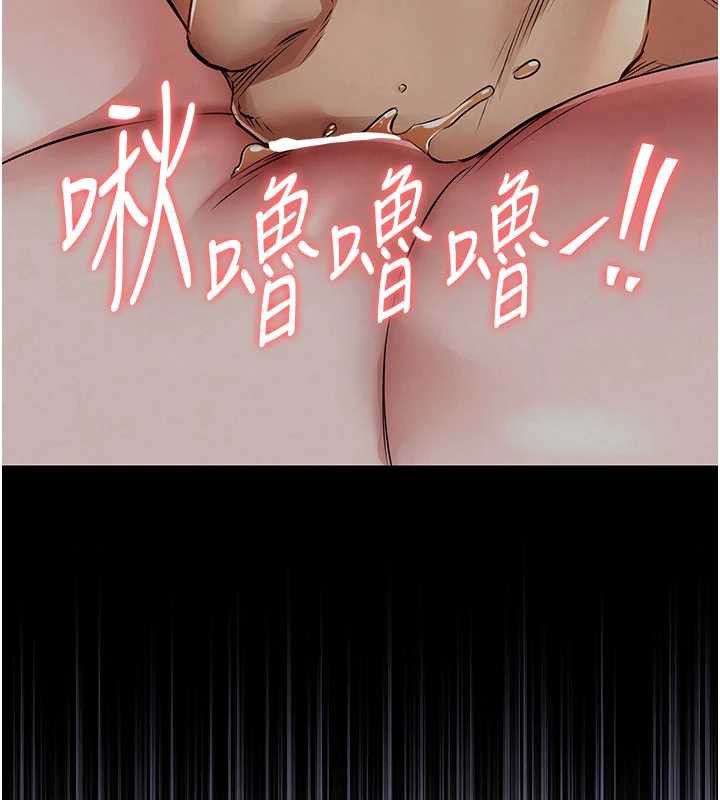 衣锦还乡 - 第16話-喝了才懂何謂快感的酒 - page 74