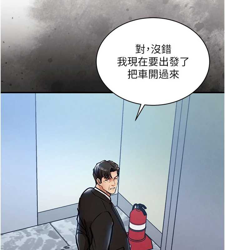 衣锦还乡 - 第16話-喝了才懂何謂快感的酒 - page 78