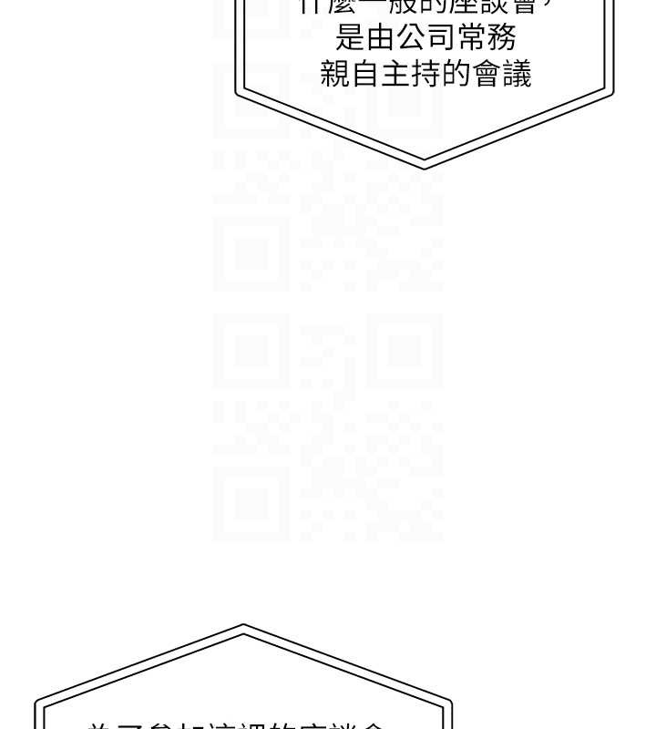 衣锦还乡 - 第16話-喝了才懂何謂快感的酒 - page 92