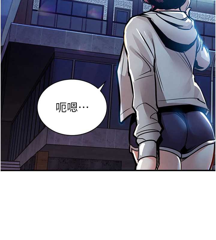 衣锦还乡 - 第16話-喝了才懂何謂快感的酒 - page 94