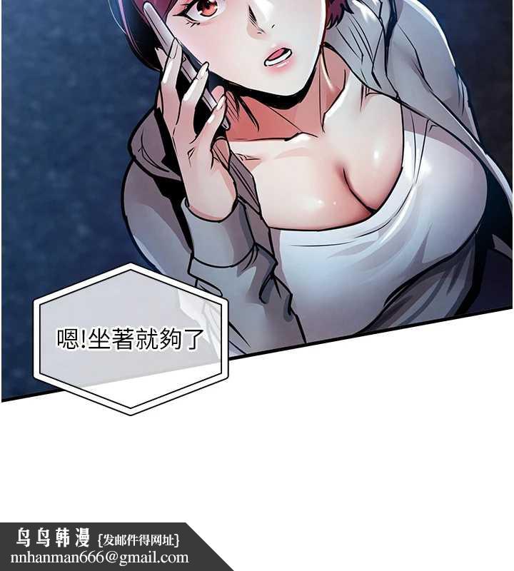衣锦还乡 - 第16話-喝了才懂何謂快感的酒 - page 96