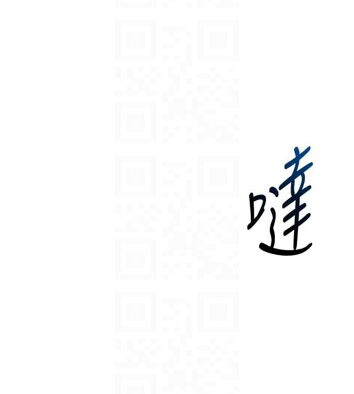 衣锦还乡 - 第16話-喝了才懂何謂快感的酒 - page 99