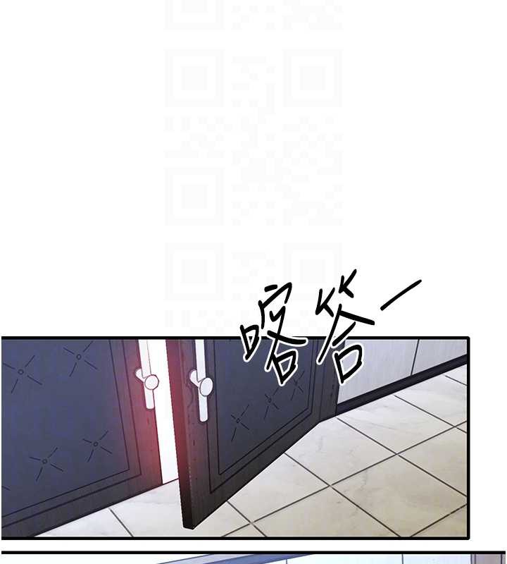 衣锦还乡 - 第16話-喝了才懂何謂快感的酒 - page 107