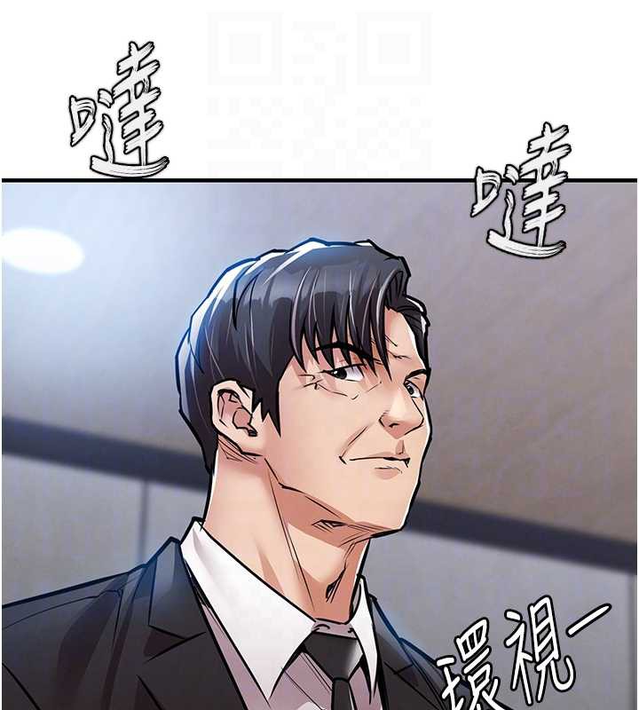 衣锦还乡 - 第16話-喝了才懂何謂快感的酒 - page 111