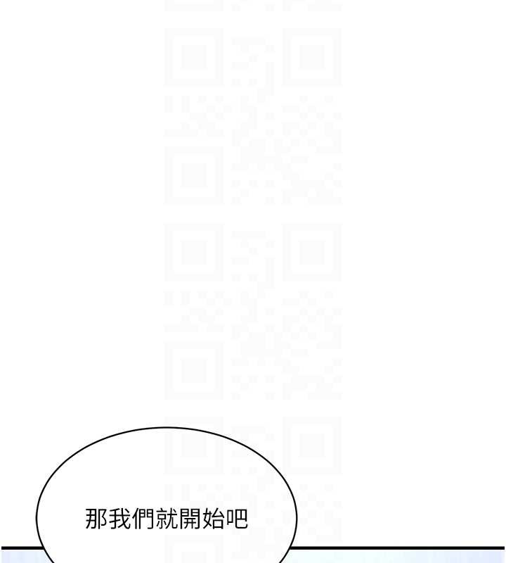 衣锦还乡 - 第16話-喝了才懂何謂快感的酒 - page 120